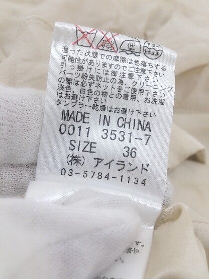 人気の福袋 雑誌で紹介された 新品、未使用 GRACE CONTINENTAL ...