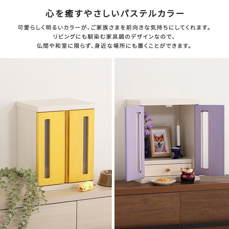 仏壇 ペットとの思い出をいつまでも