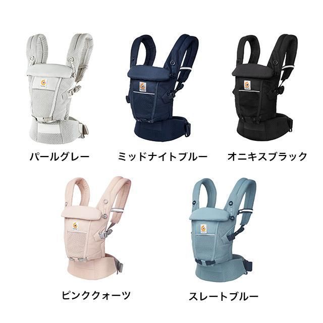 ピンククォーツ 北海道