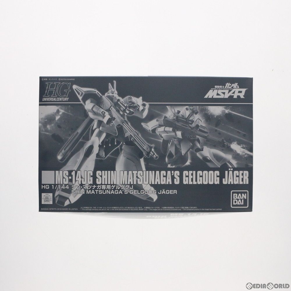 BANDAI - プレミアムバンダイ限定 HG 1/144 MS-14JG シン・マツナガ専用ゲルググJ(イェーガー) 機動戦士ガンダム MSV-R プラモデル(5055368) バンダイスピリッツ HG 1/144 シン・マツナガ専用ゲルググJ【再販】【2次