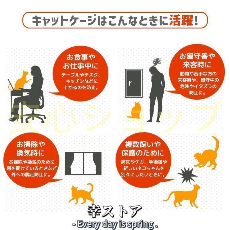 トイレ付き