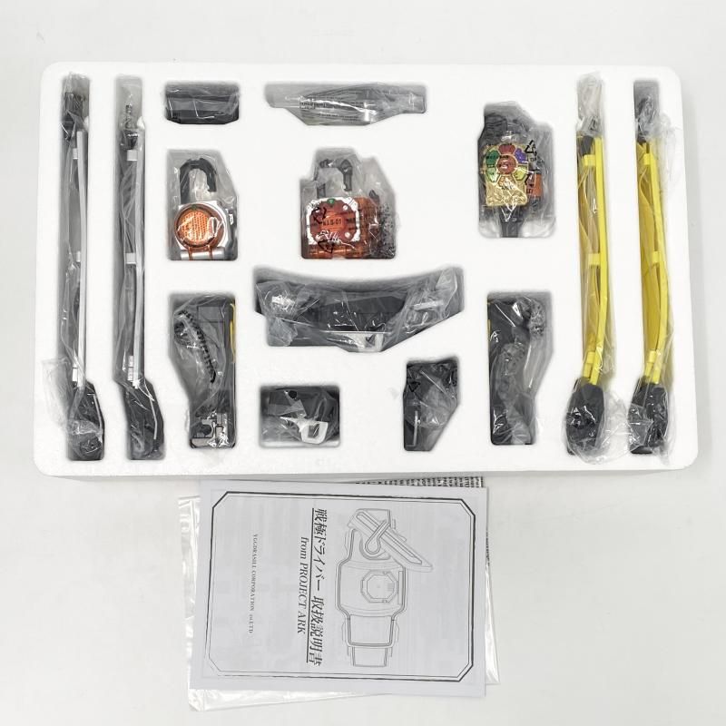中古】開封 バンダイ 仮面ライダー鎧武 COMPLETE SELECTION