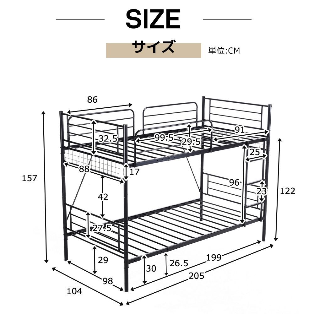 パイプベッドパイプ ミドルタイプ