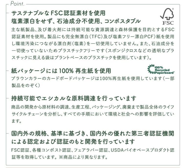 アウトレット