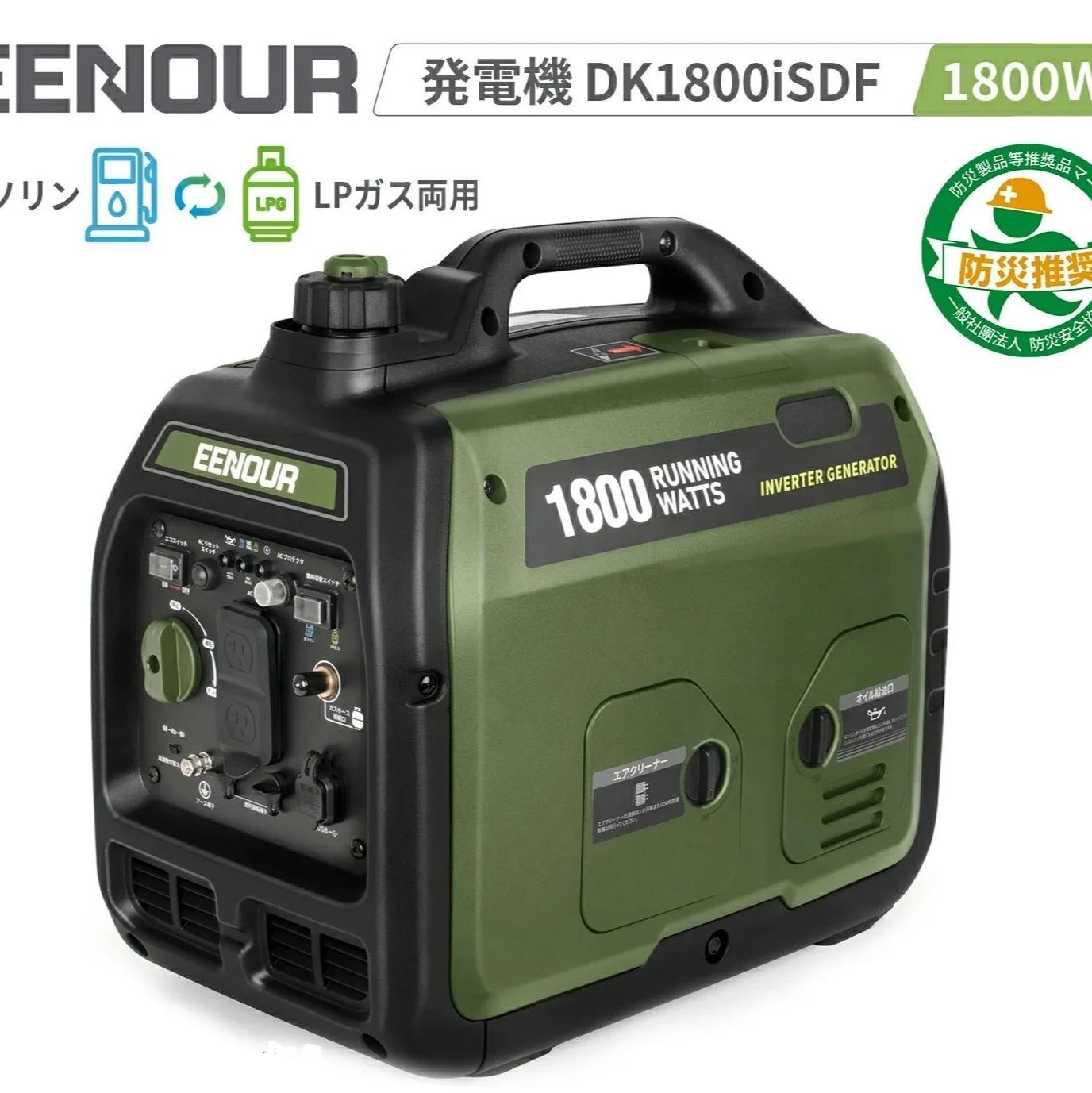 直接渡しのみ】YAMAHA EF1600IS 発電機 携行缶付き EF16HiS - 発電機