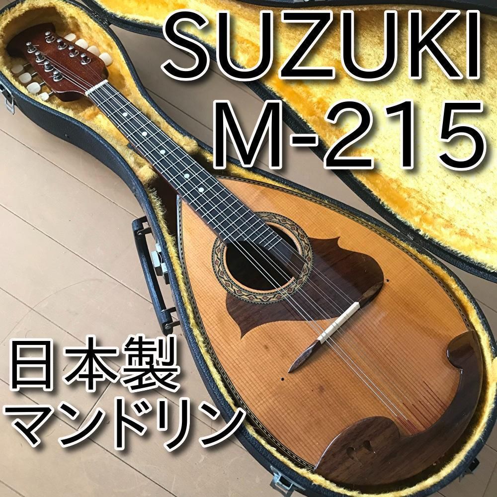 楽天スーパーセール】 SUZUKI マンドリン M-215 日本製 ギター ...