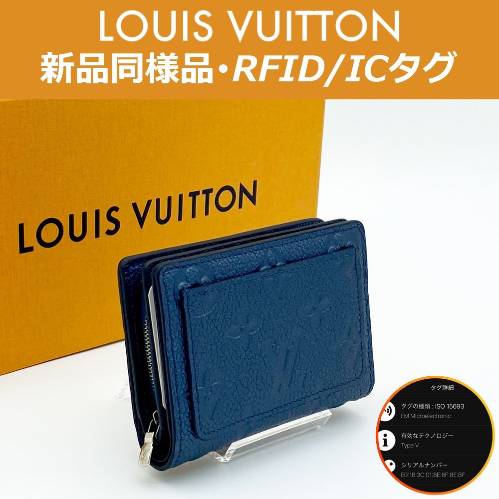 最高峰品】ルイヴィトン LOUIS VUITTON モノグラム アンプラント 