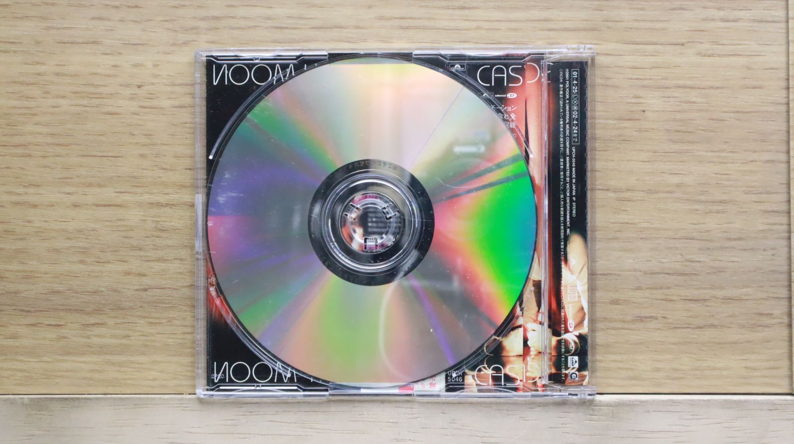 ASTRO  allyours limited 新品未開封 国内盤CD☆CASCADE/CASCADE□ STRAWBERRY MOON 【UPCH5046