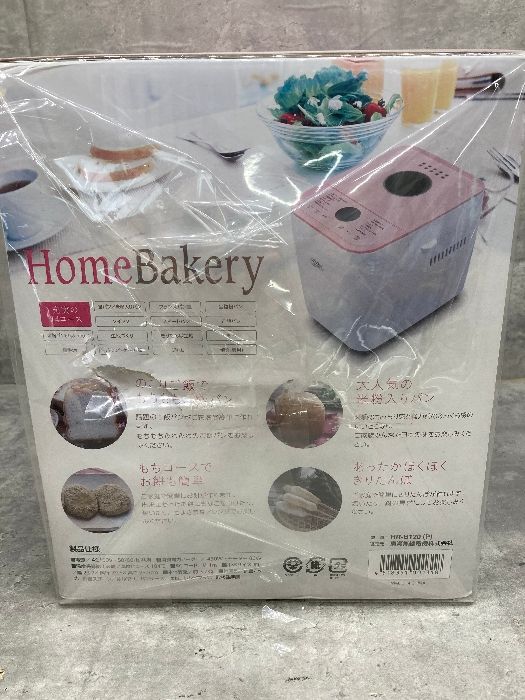 D3a 未開封保管品 Hi-Rose ホームベーカリー 1斤用 HR-B120(P
