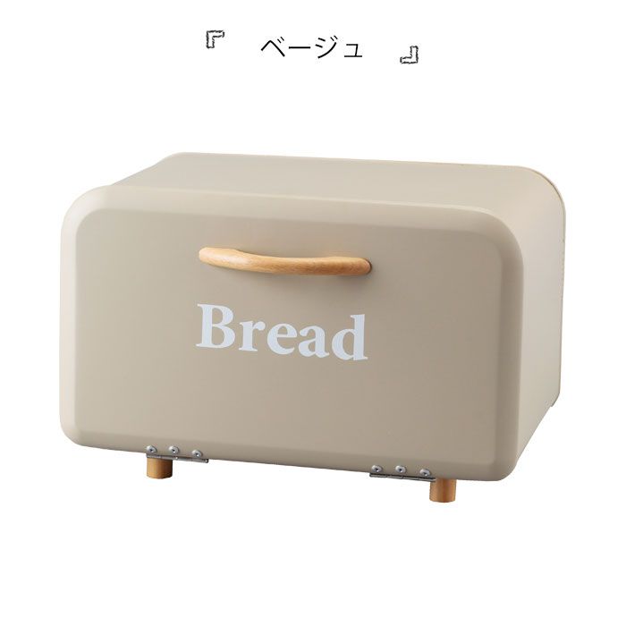 ボワット