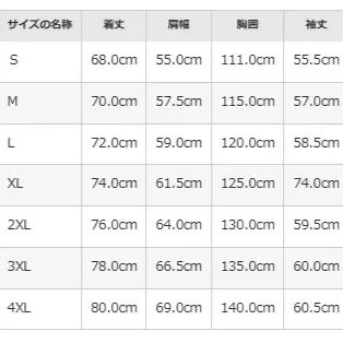 冬の定番