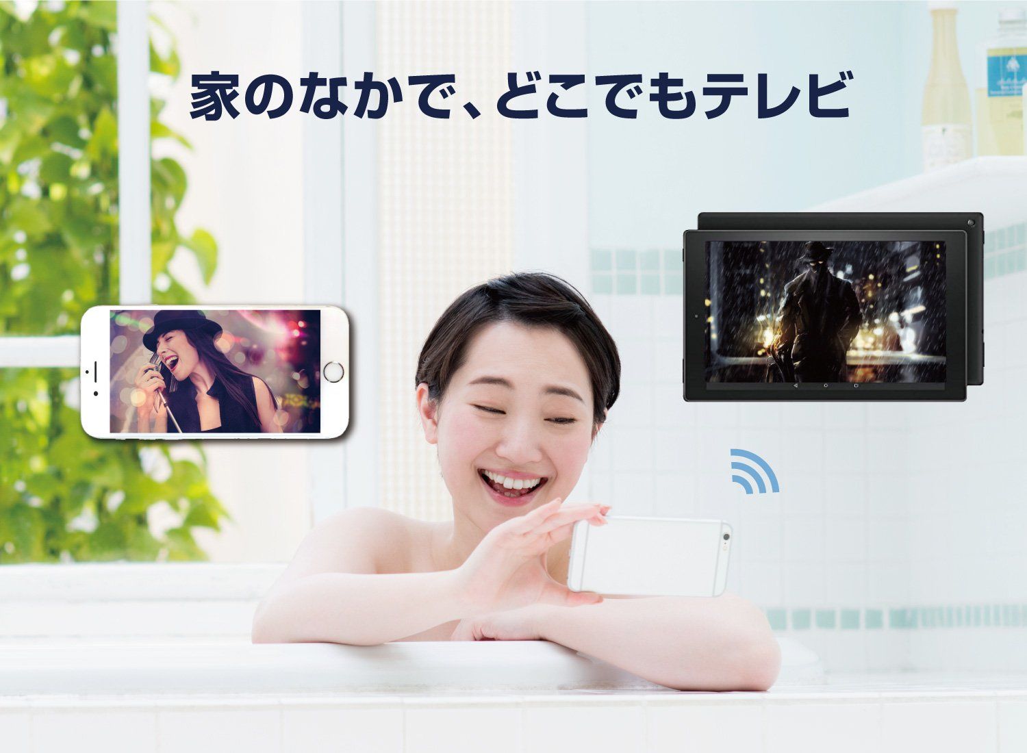 外付けHDD 録画