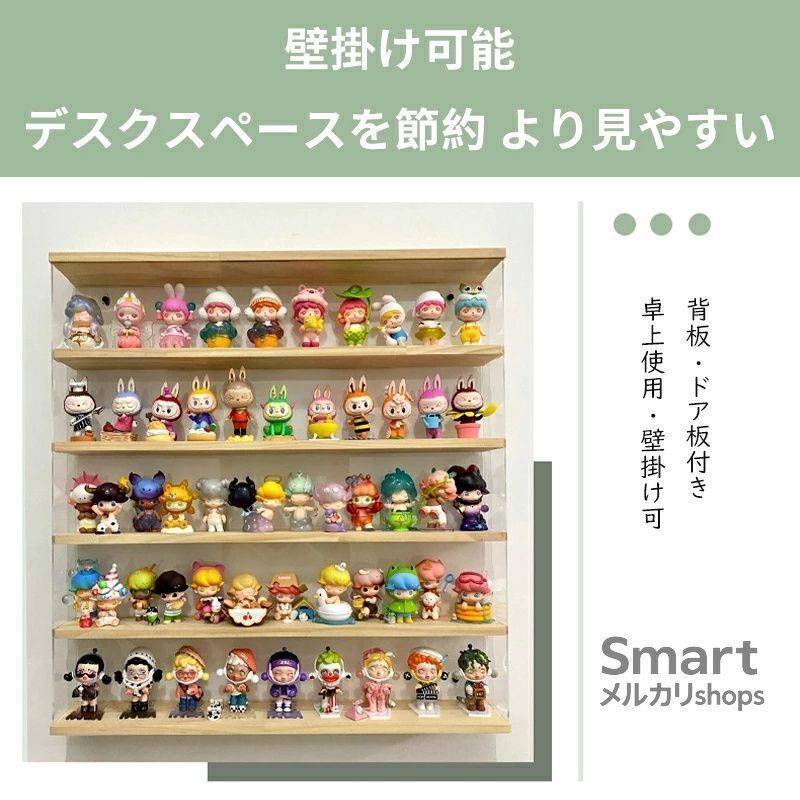 【在庫限りの大特価】 ケース 透明 フィギュア収納棚 壁掛け 卓上 両用 組み立て式 階段式棚板 防塵 ホコリ対策 軽量 おしゃれ PS樹脂 木目調 ディスプレイ 収納ケース e250805-26-11 即日発送!