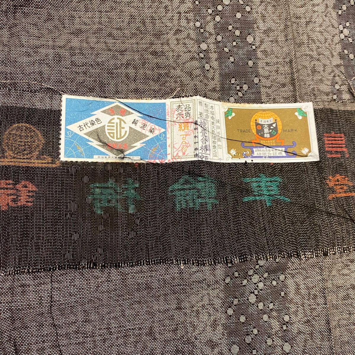 幾何学模様