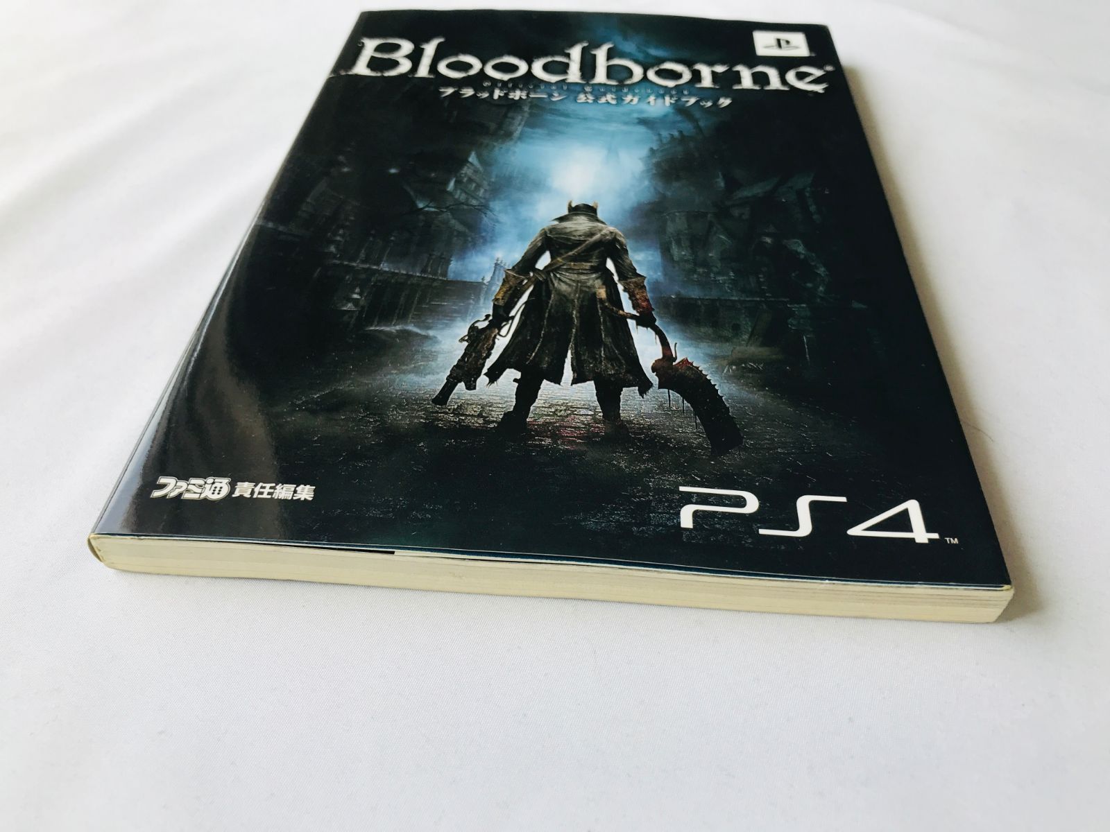 ブラッドボーン 公式ガイドブック 攻略本 初版 Bloodborne Official 