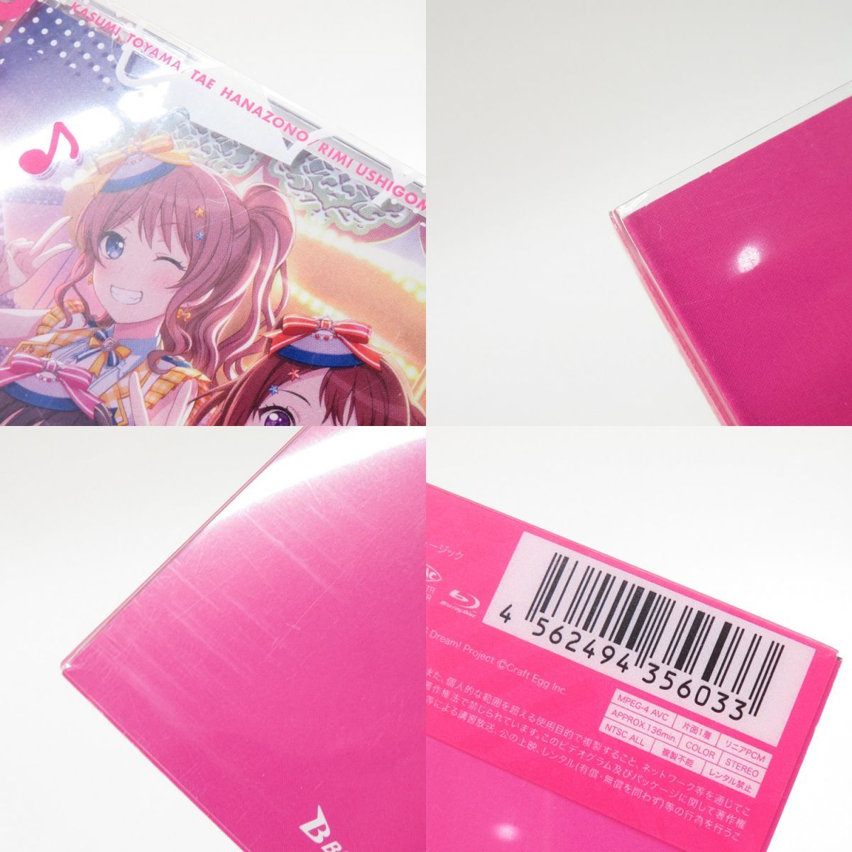 CD+Blu-ray Poppin'Party 青春 To Be Continued Blu-ray付生産限定盤 バンドリ! ガールズバンドパーティ!  ※中古 - メルカリShops