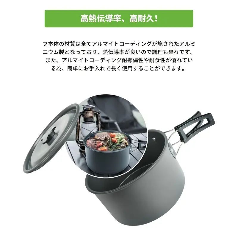 キャンプ用スリーポイントセット