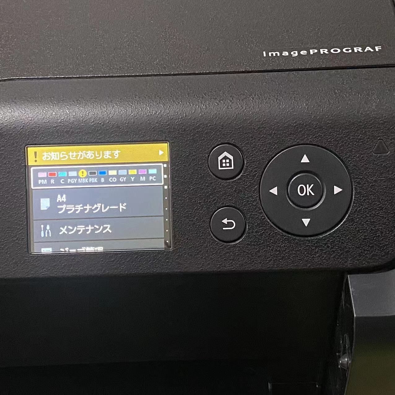 インクジェットプリンター A2サイズ