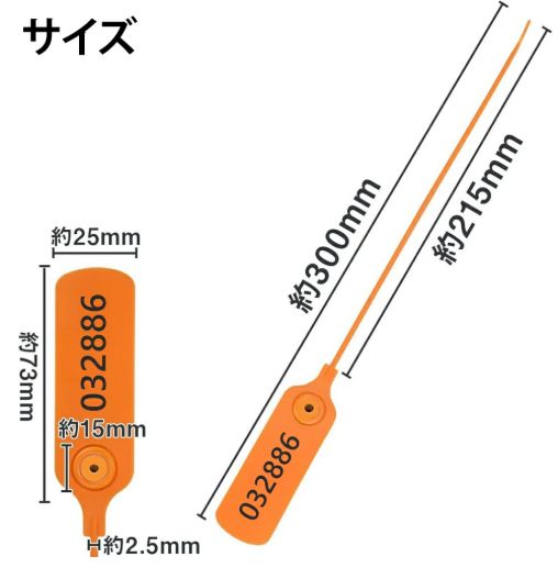 クーポンあり r-00127【人気商品】 30個 すり替え防止タグ すり替え