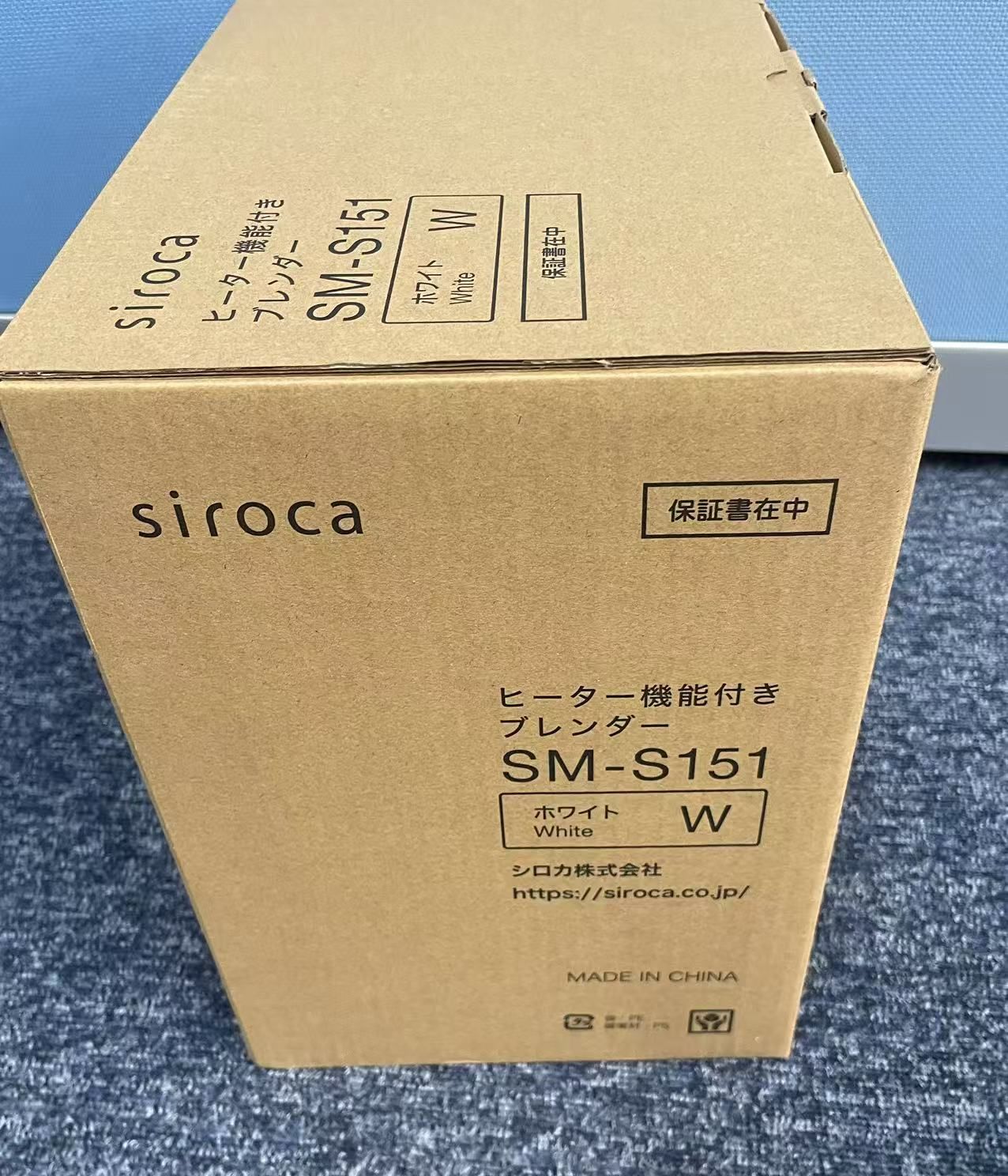 SM-S151