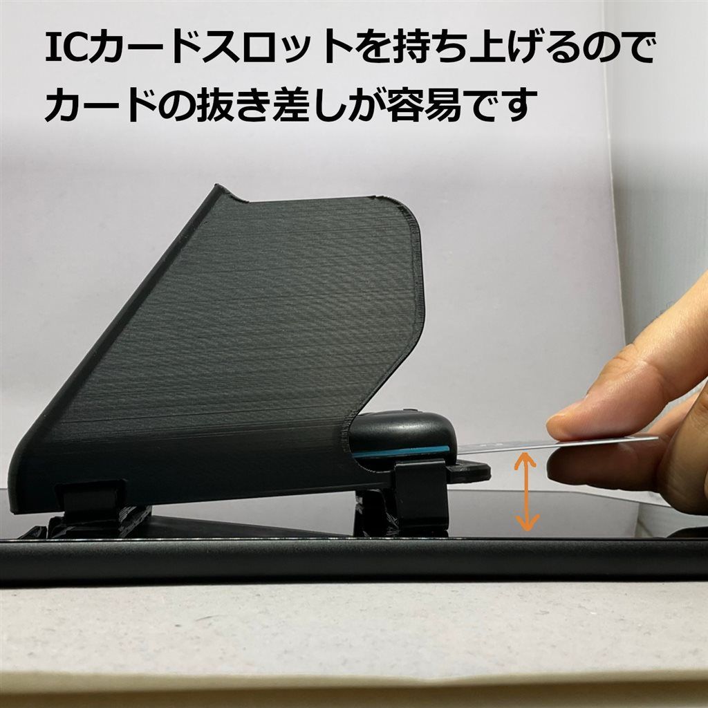 SEAL限定商品】 Airペイ Uペイ ペイ STORES 覗き見防止カバー V3.1 黒