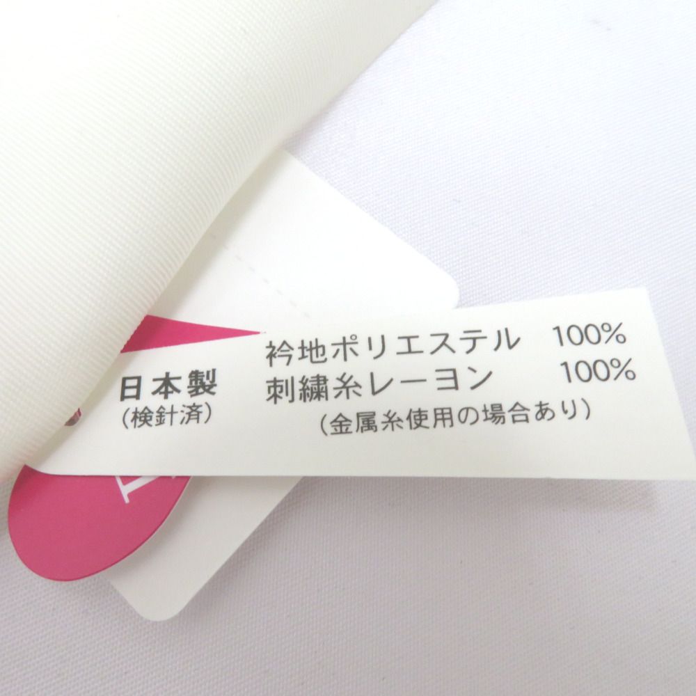 新合繊 ポリエステル
