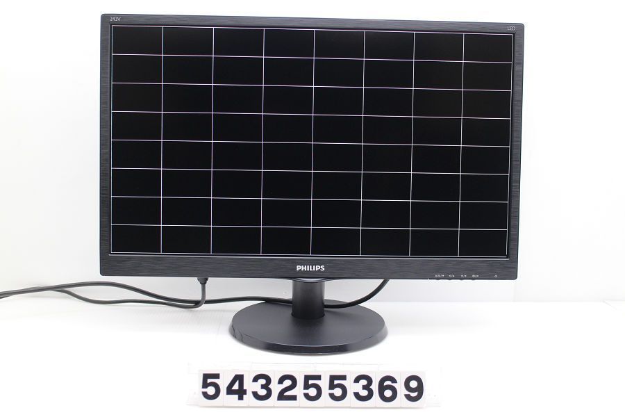 PHILIPS 243V5Q 23.6インチワイド FHD(1920x1080)液晶モニター D-Sub×1