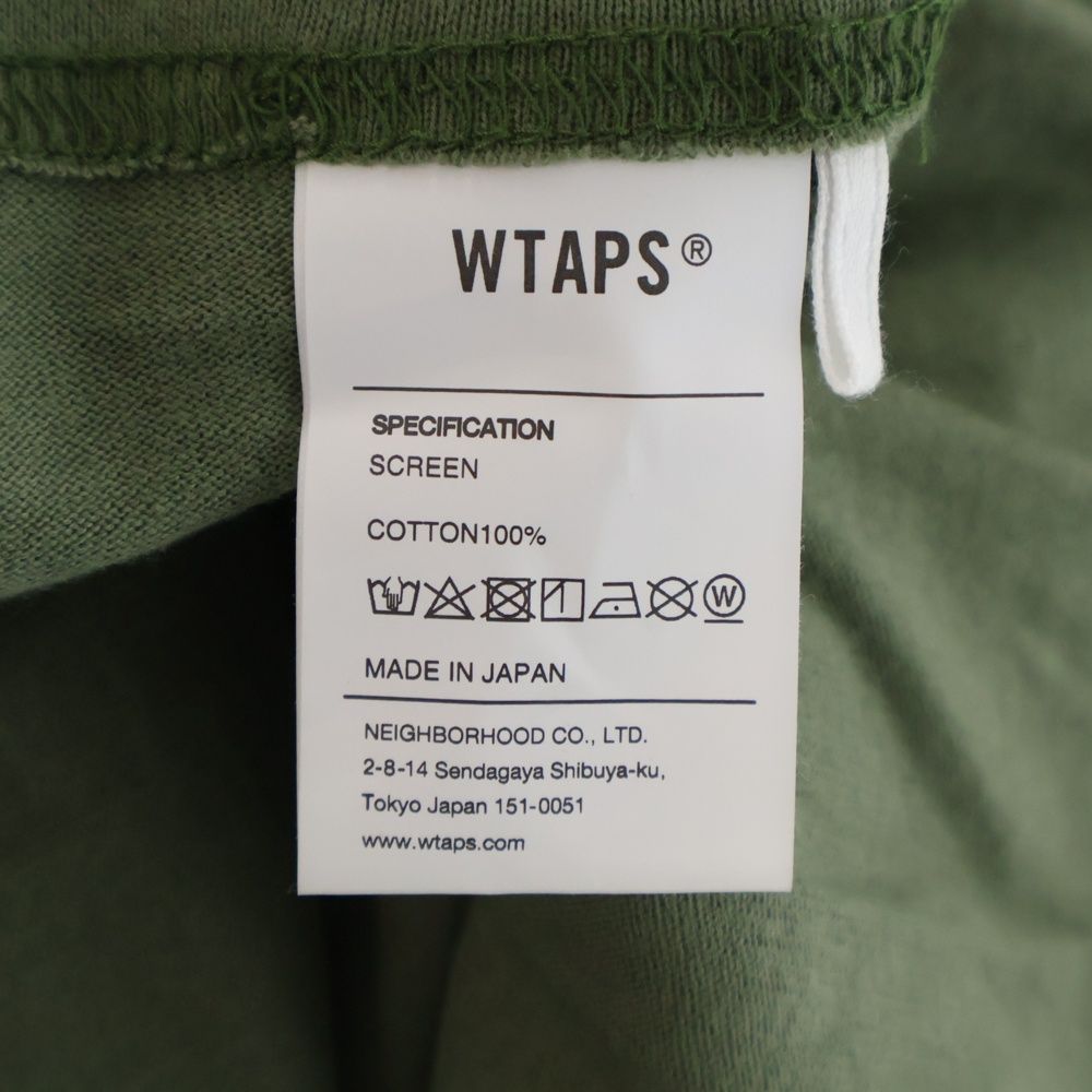 VIBES L|S