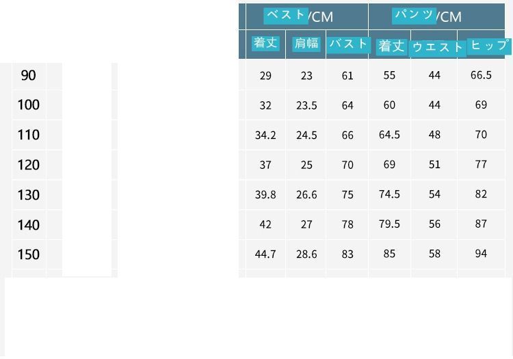 入学式 スーツ 男の子 100-150cm フォーマル 子供服 結婚式 卒園式 卒業式 七五三 スーツセット ベスト パンツ ネクタイ フォーマル スーツ キッズ 男の子 キッズスーツ 発表会 入学式 入園式  3pwc245