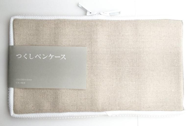 つくしペンケース 白