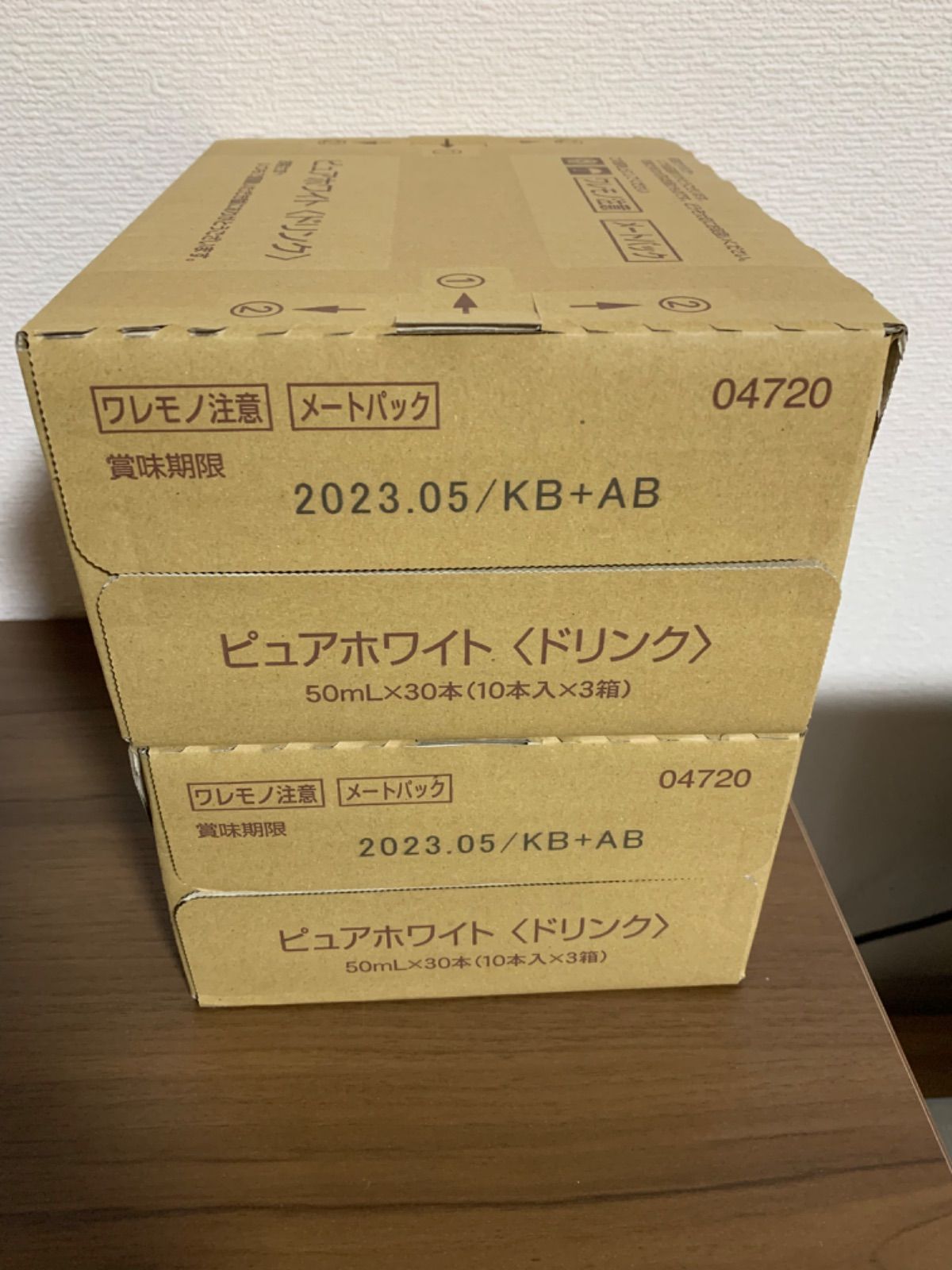 訳あり 【新品・未開封】資生堂 計60本 30本セット×2箱 50ml ピュアホワイト - 飲料/酒 - www.qiraatafrican.com