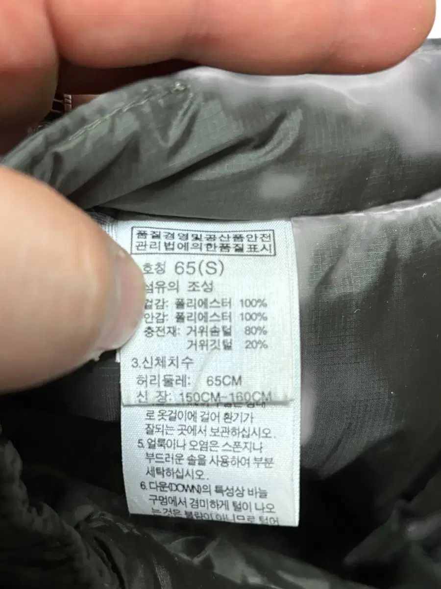 THE NORTH FACE(ザノースフェイス) 700 ダウン スカート