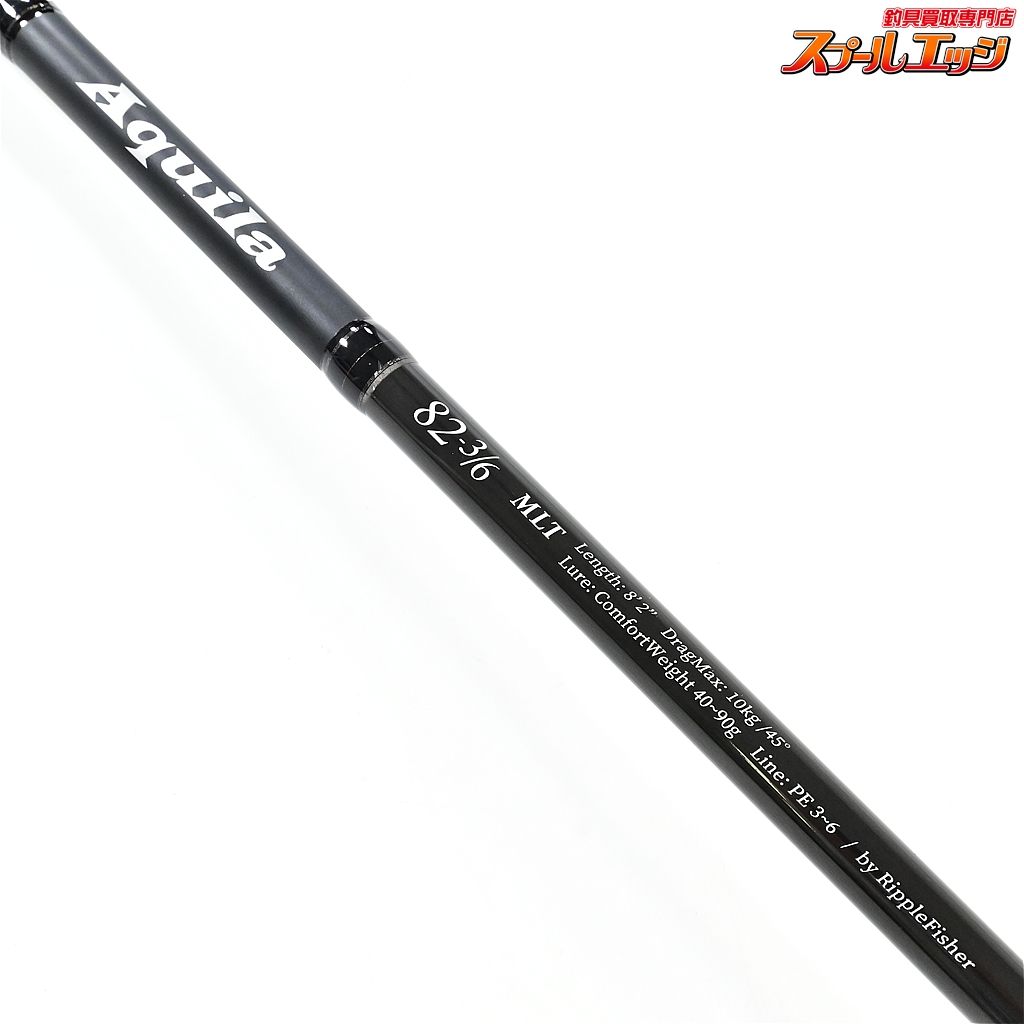 リップルフィッシャー アクイラ Aquila MLT 82-3/6 送料無料☆リップルフィッシャー アクイラ Aquila MLT