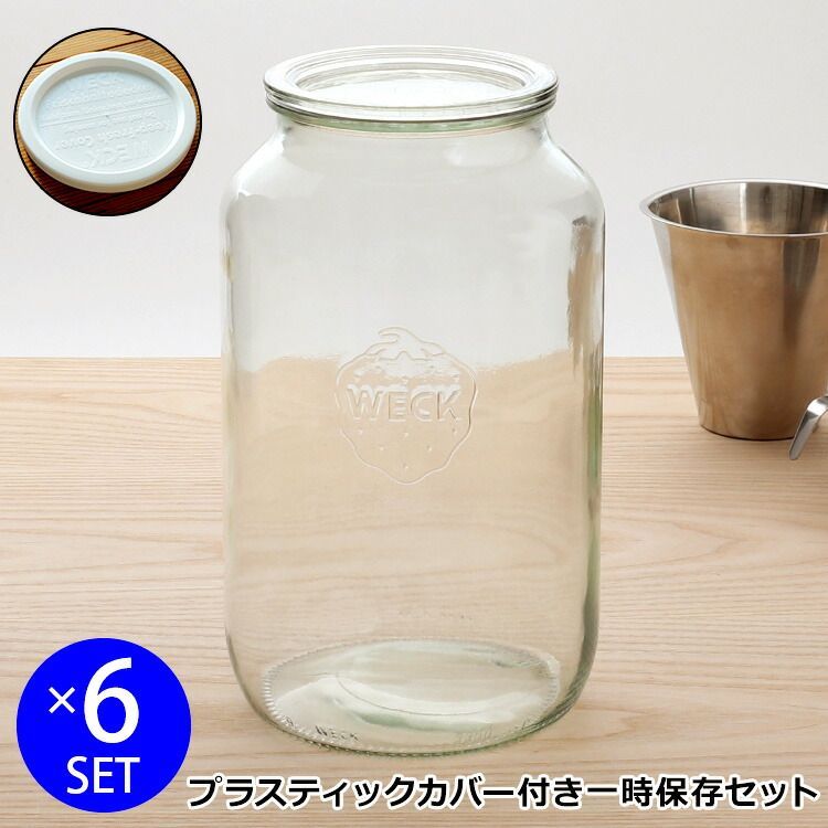 AGATHA 新品 電池入り セラミック白 MADE IN FRANCE AGATHA