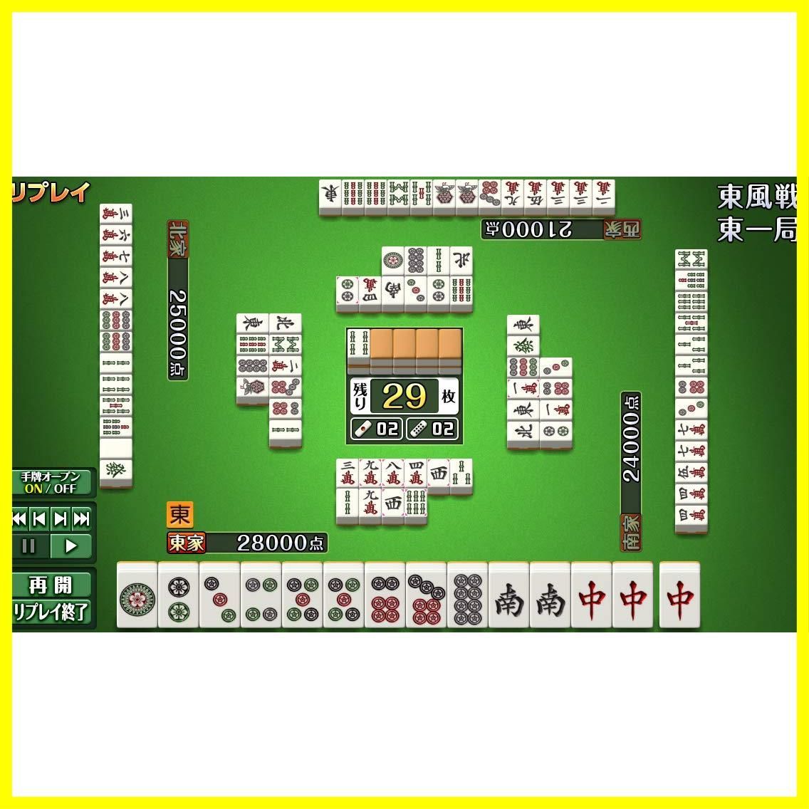 最強の麻雀3 mxn26g8 Amazon | 最強の麻雀3 | PCゲーム | PCソフト
