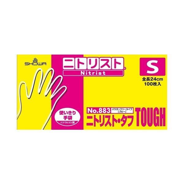 ショーワグローブ ニトリスト タフ No.883 S 100枚×10箱 使い捨て手袋 使いきり手袋