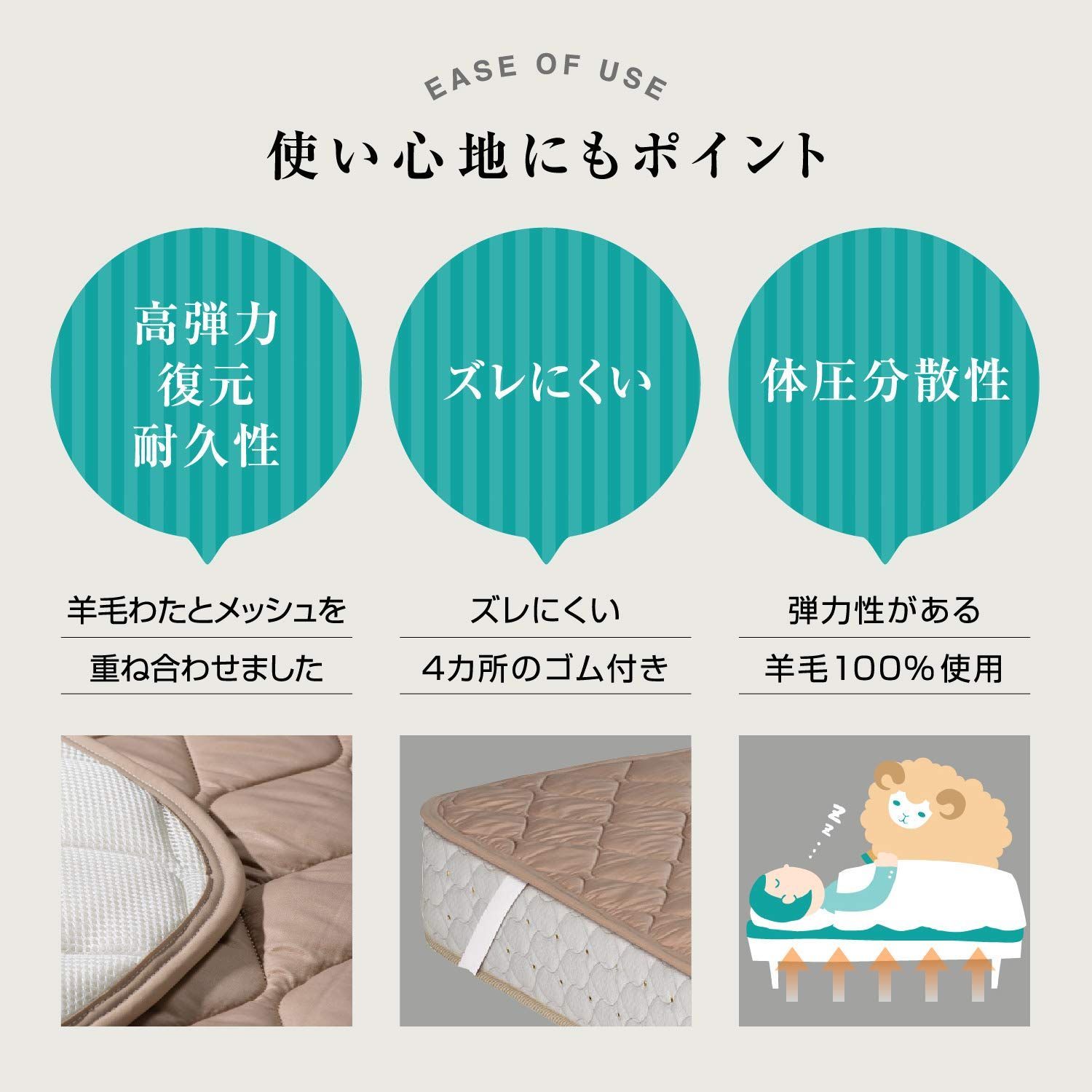 数量 ベッドパッド