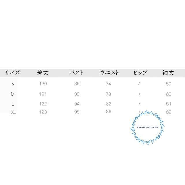 レディース