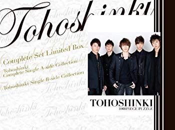 【中古】【非常に良い】COMPLETE SET Limited Box TOHOSHINKI COMPLETE SINGLE A-SIDE COLLECTION＋TOHOSHINKI SINGLE B-SIDE COLLECTION【初回限定生産盤】 wyw8