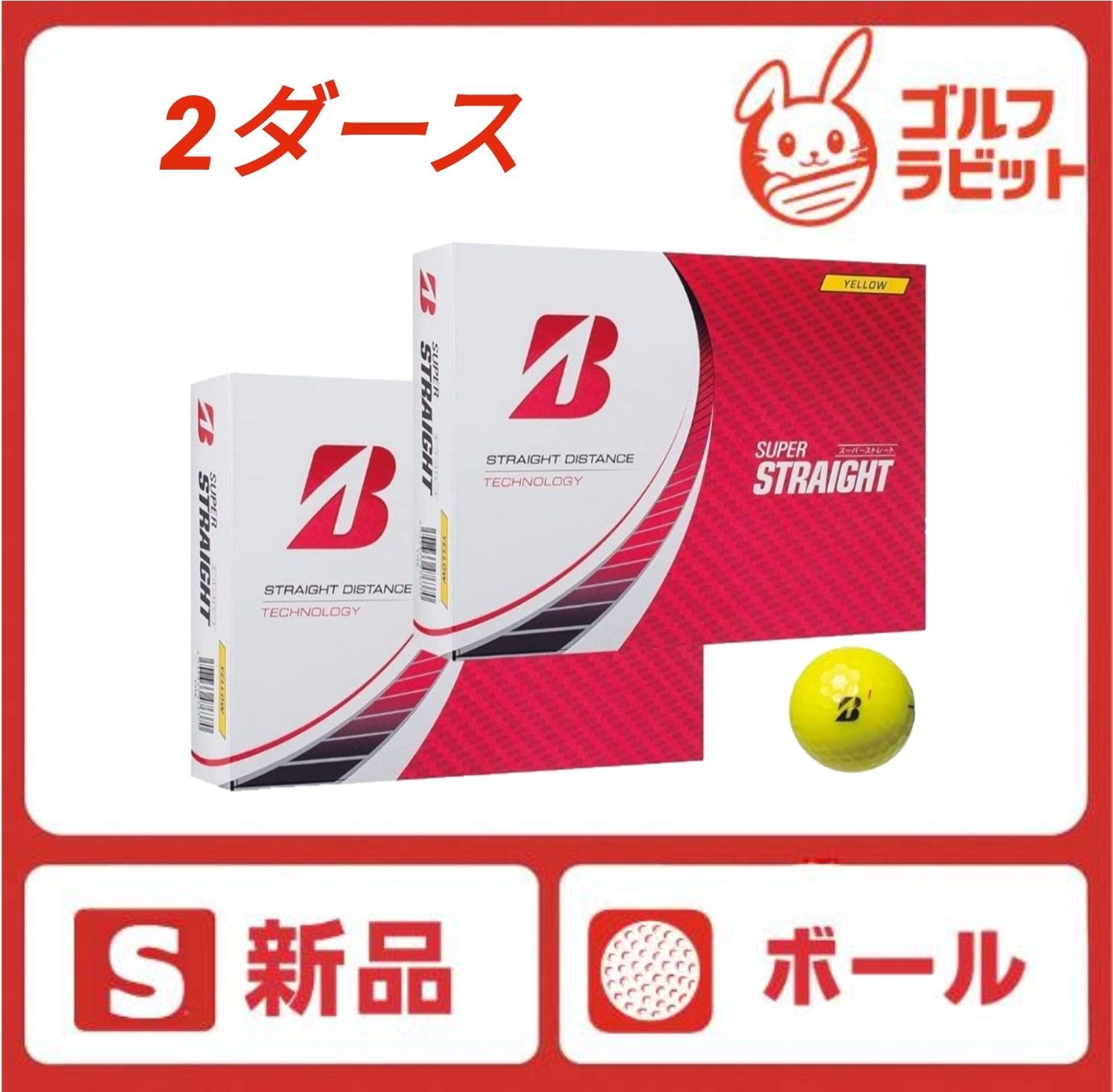 新品】ブリヂストン ゴルフ スーパーストレート BRIDGESTONE SUPER