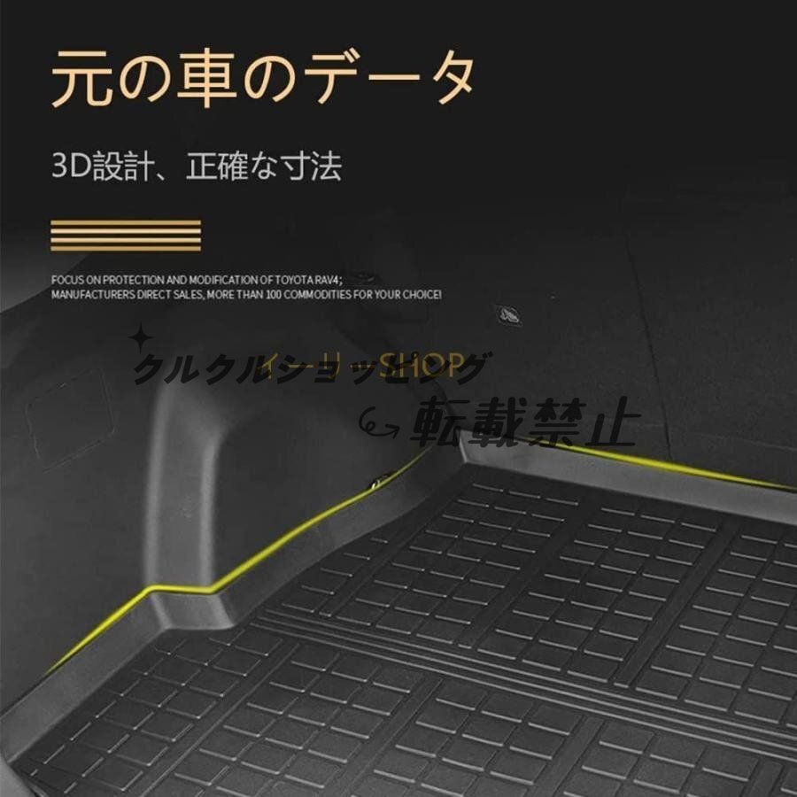 3Dラゲージトレイ 環境にやさしい材料TPEゴムにパッド防水