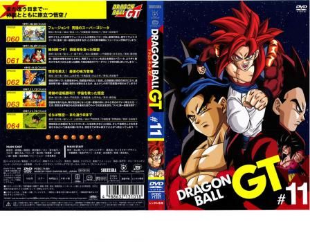 DRAGON BALL GT ドラゴンボールGT 全11枚 全巻セット DVD