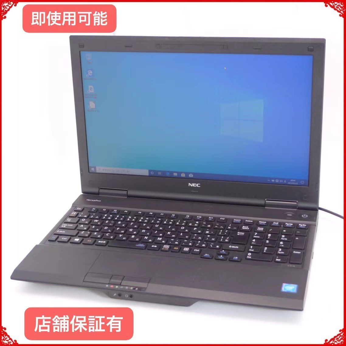 ノートPC NEC VK20EXZEN 4GB 500G DVD Win10 - 中古パソコン専門店