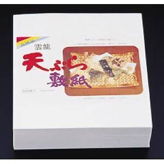 雲龍