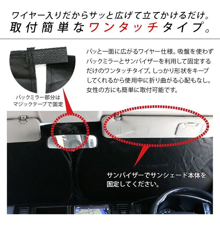 トヨタ タンク ルーミー M900A/M910系 フロント用 サンシェード カーシェイド 日よけ 折りたたみ式 車中泊 キャンパー 仮眠 UVカット  内装 カスタム パーツ - メルカリ