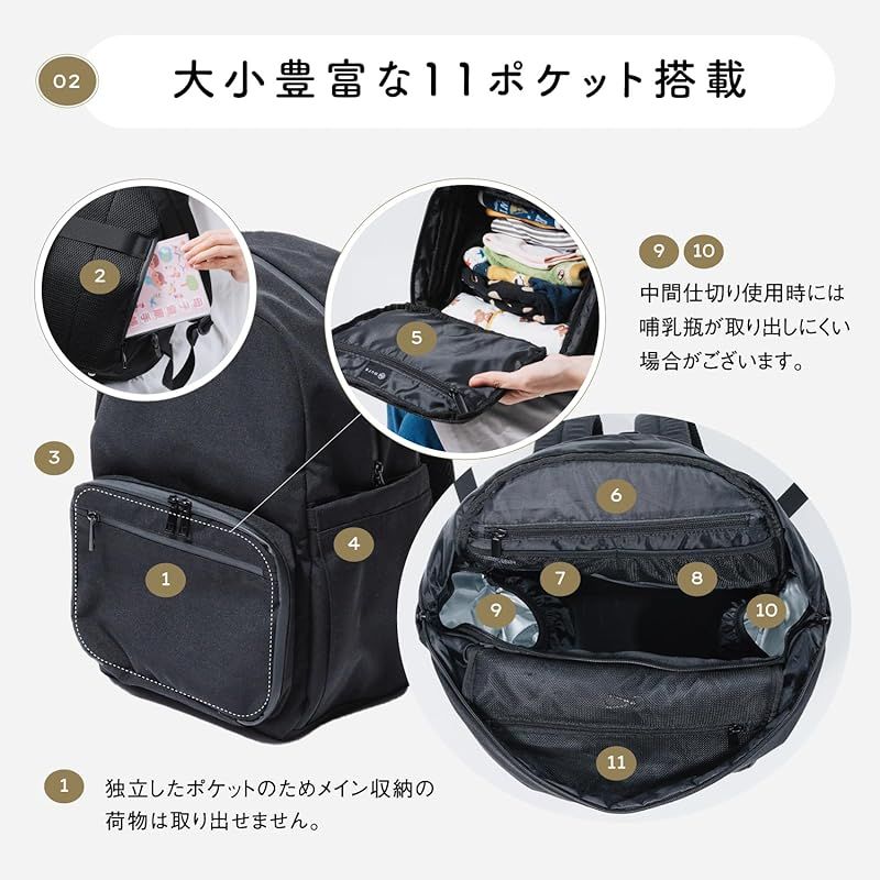 ムラ マザーズバッグ