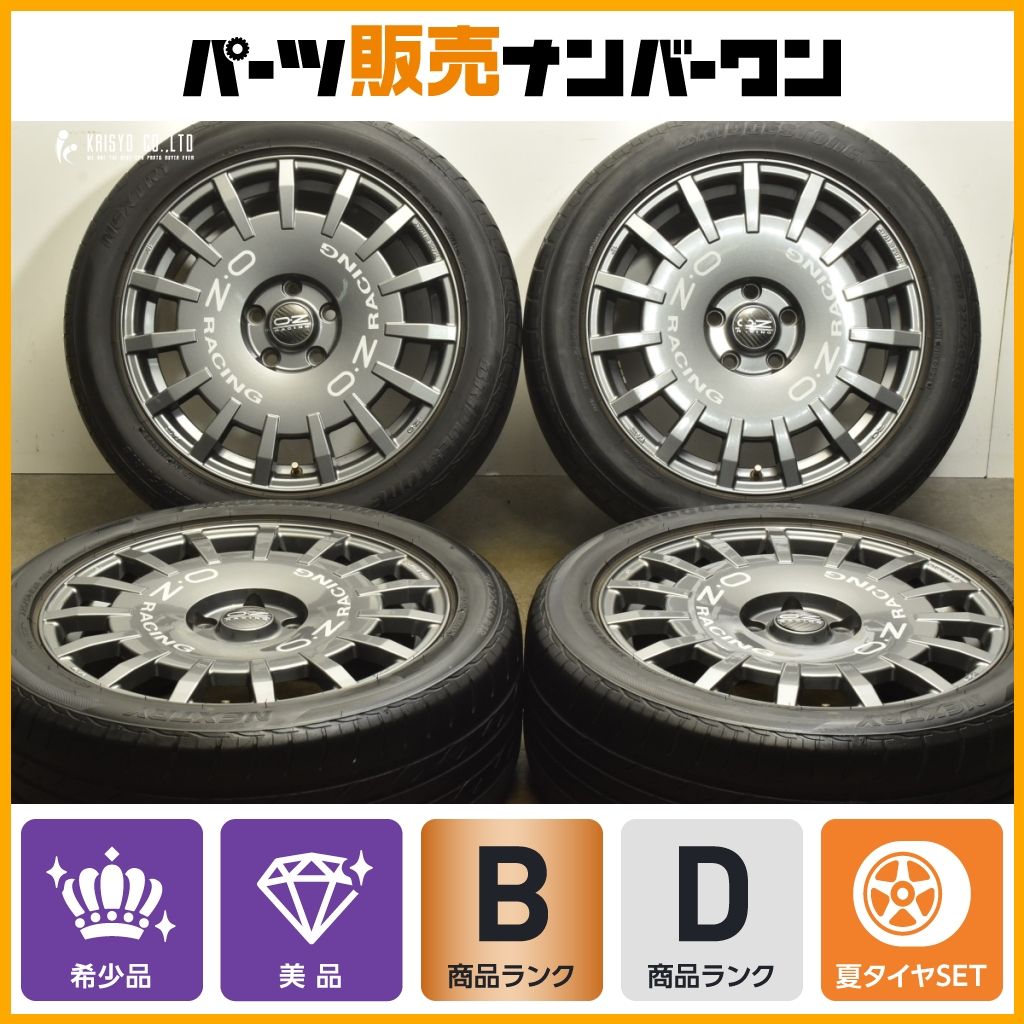ホイールのみ販売 OZ RACING ラリーレーシング 18in 7.5J 50 PCD114.3 ブリヂストン 225 50R18 C-HR ヤリスクロス カローラクロス