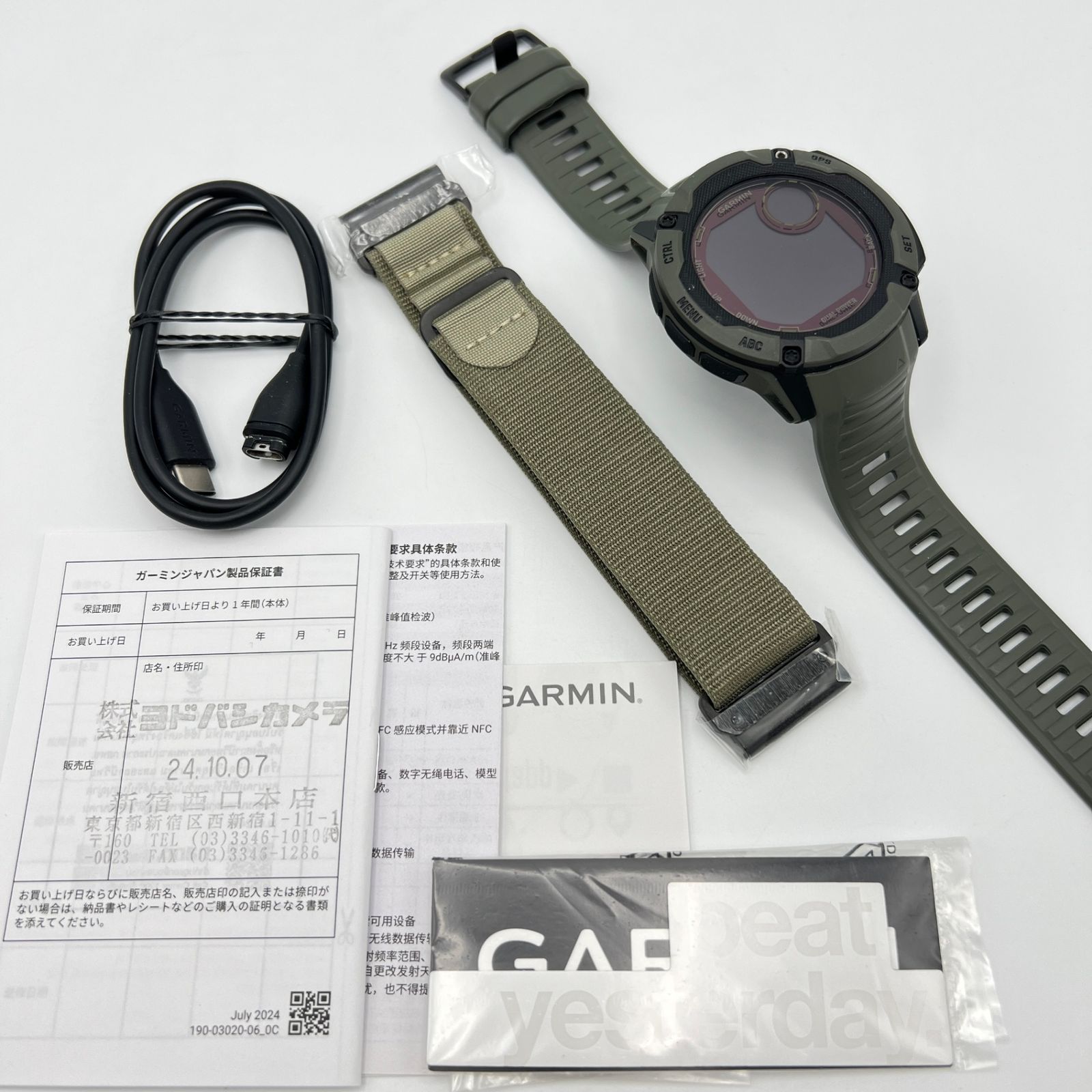 GARMIN Instinct 2X Dual Power 010-02805-52 Moss スマート