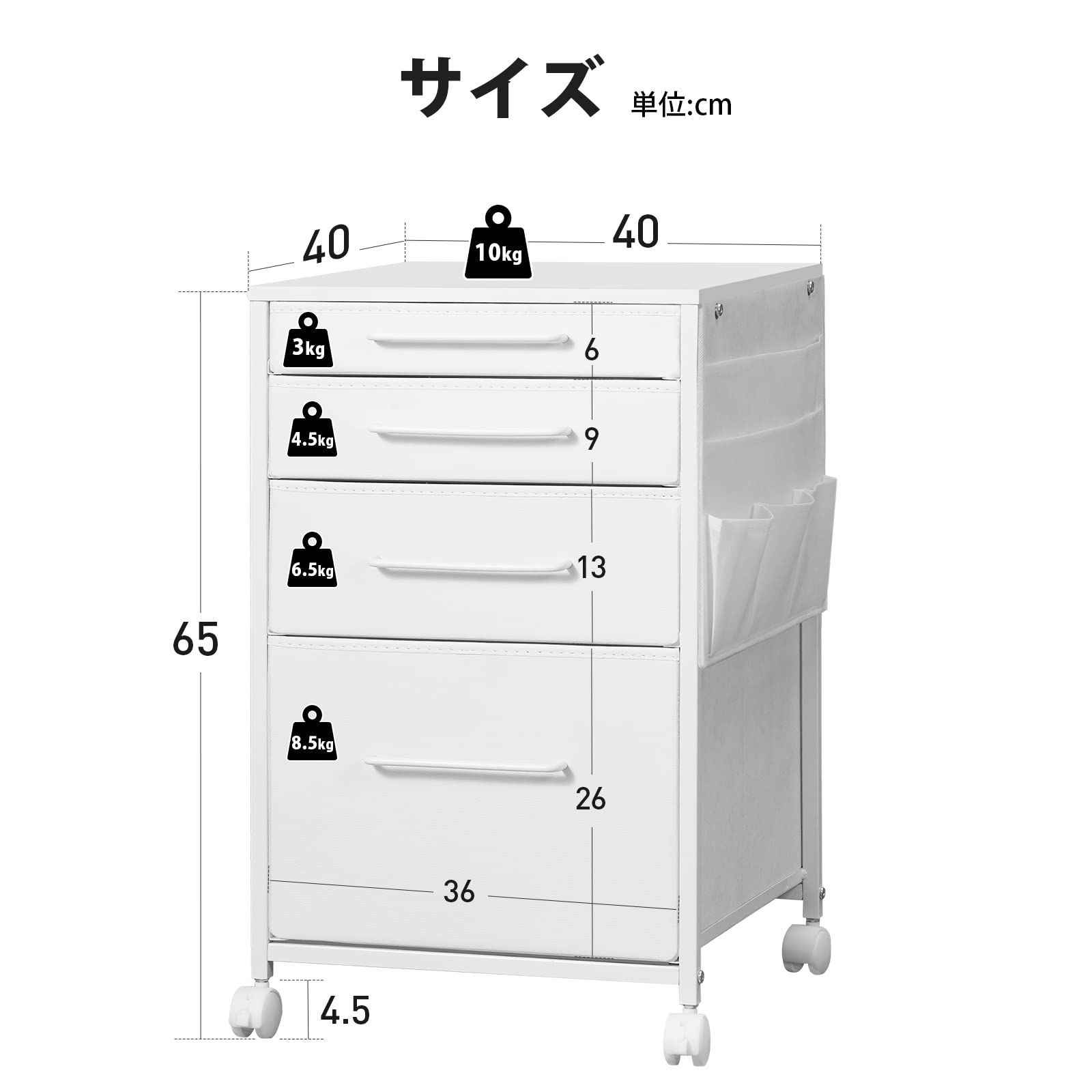 デスク下収納