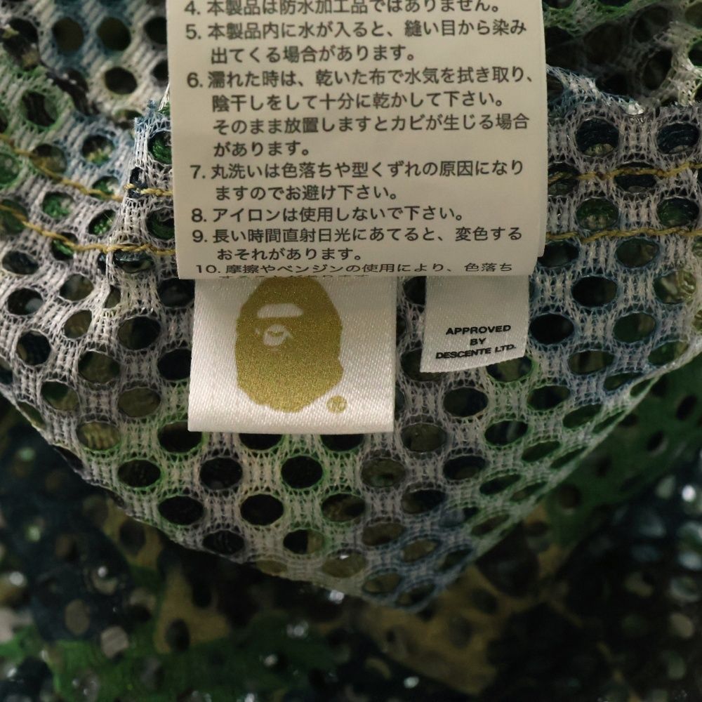 A BATHING APE (アベイシングエイプ) ×ARENA アリーナ カモフラ